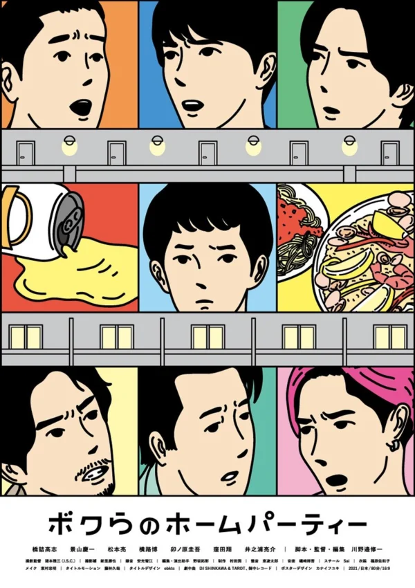 Xem Phim Bữa tiệc tại nhà của chúng tôi