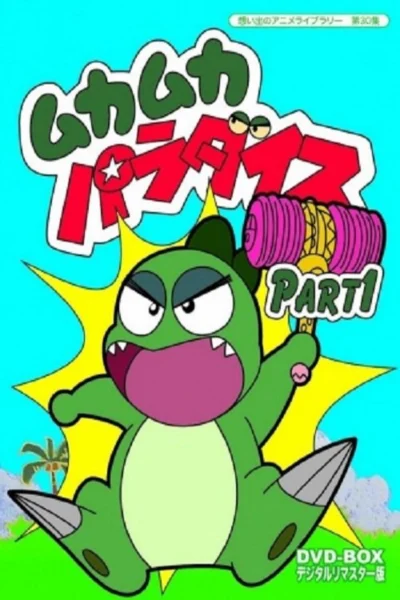 Xem Phim Chú Khủng Long Con Ham Ăn