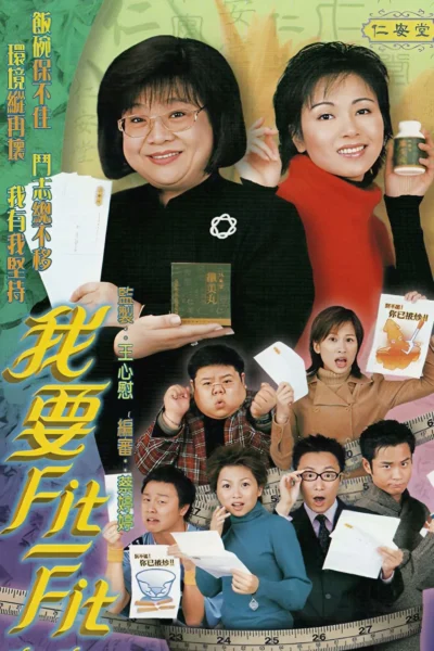 Xem Phim Cơ Hội Mong Manh