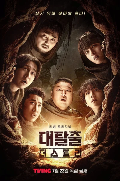 Xem Phim Đào Thoát (Phần 5)