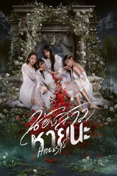 Xem Phim Em Gái Mất Tích