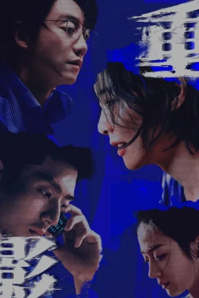 Xem Phim Hình Bóng Chồng Chéo