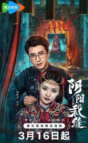 Xem Phim May Vá Âm Dương