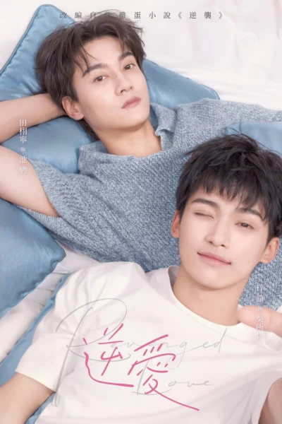 Xem Phim Nghịch Ái