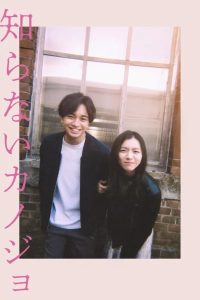 Xem Phim Người Tình Xa Lạ