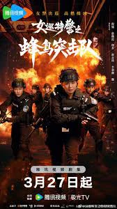 Xem Phim Nữ Tuần Đặc Cảnh: Đội Đột Kích Chim Ruồi