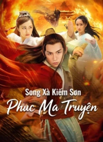 Xem Phim Song Xà Kiếm Sơn: Phục Ma Truyện
