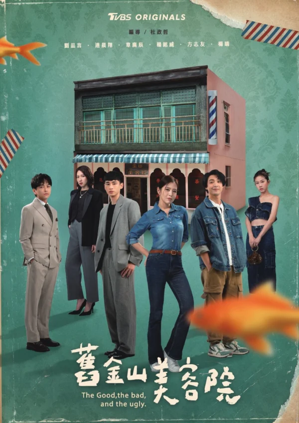 Xem Phim Viện Thẩm Mỹ Cựu Kim Sơn