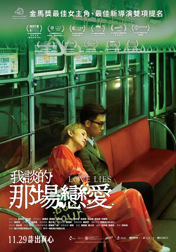 Xem Phim Yêu Vì Tiền, Điên Vì Tình