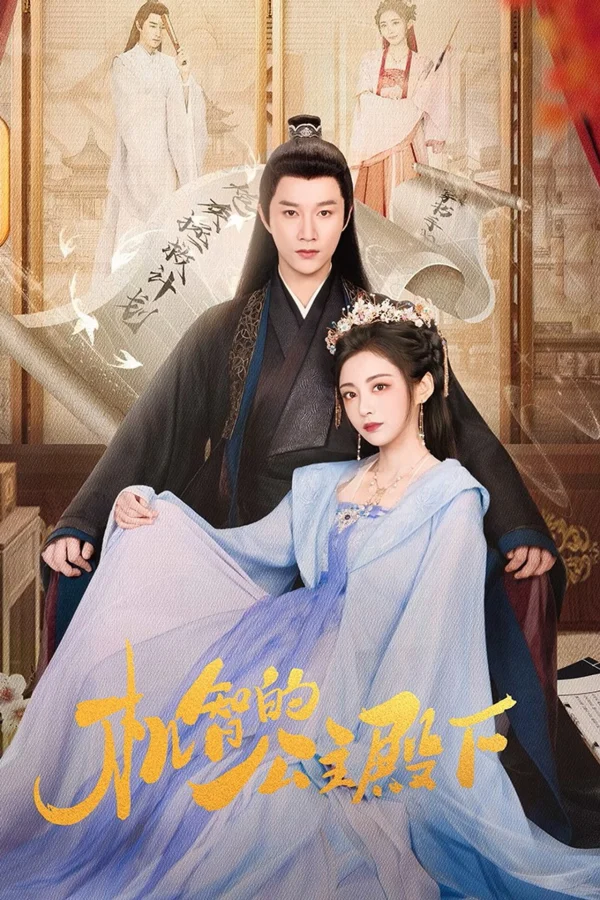 Xem Phim Công Chúa Điện Hạ Cơ Trí Vietsub HD Online