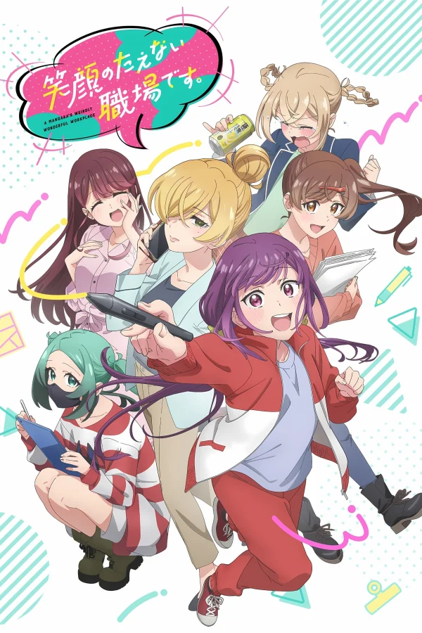 Xem Phim Egao no Taenai Shokuba desu.