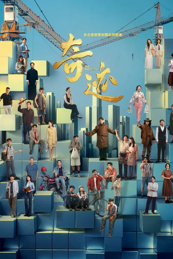 Xem Phim Kỳ Tích Vietsub HD Online