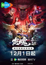 Xem Phim Long Huyết