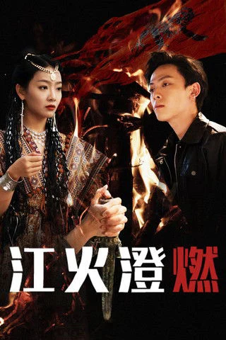 Xem Phim Lửa Cháy Trên Sông
