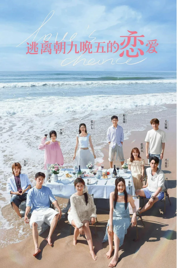 Xem Phim Sự Thay Đổi Của Tình Yêu