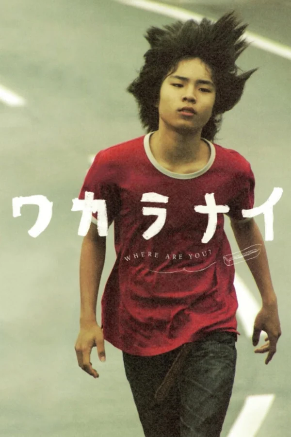 Xem Phim Tôi không hiểu