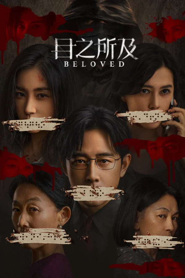 Xem Phim Trong Tầm Mắt