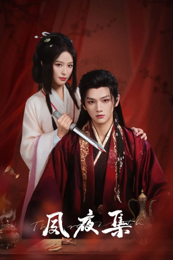 Xem Phim Túc Dạ Tập