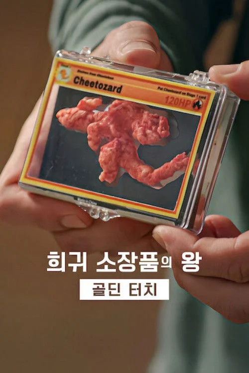 Xem Phim Vua sưu tập: Nhà đấu giá Goldin (Phần 3)